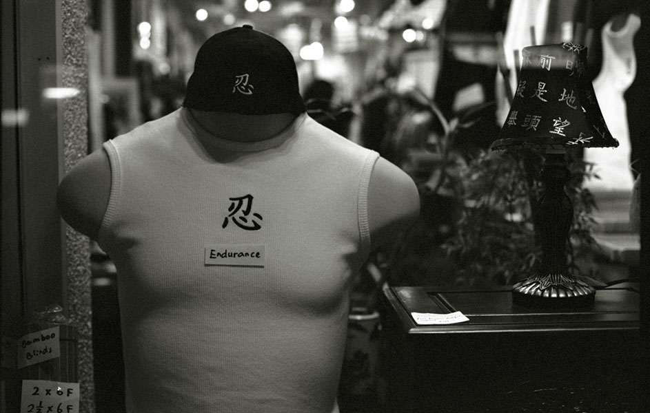 endurance